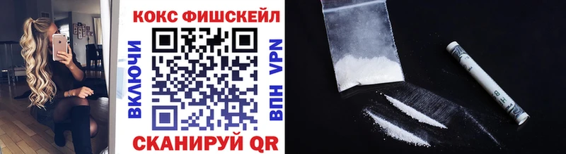 Названия наркотиков Ставрополь Cocaine Меф мяу мяу БУТИРАТ Бошки Шишки