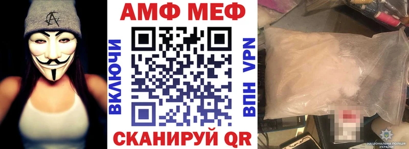 Amphetamine Розовый  наркотики  kraken   Ставрополь 