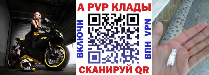 Alpha PVP мука  OMG рабочий сайт  Ставрополь 