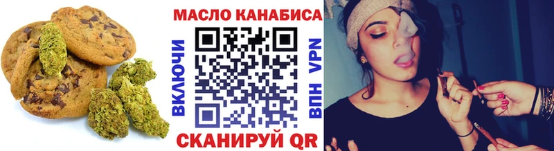магазин  наркотиков  Ставрополь  Canna-Cookies марихуана 