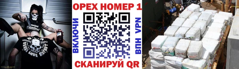 МЕГА ТОР  Ставрополь  КОКАИН Боливия  купить наркотик 