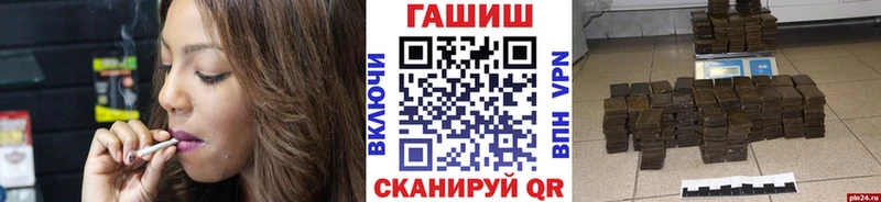 сколько стоит  Ставрополь  hydra как зайти  ГАШИШ hashish 