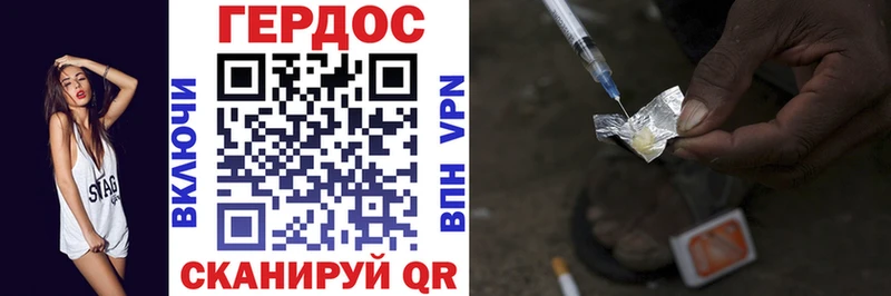 hydra tor  Ставрополь  Героин белый  купить наркотики сайты 
