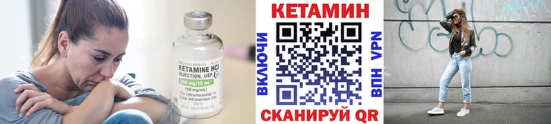 дарнет шоп  Ставрополь  Кетамин ketamine 