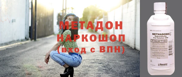 mdpv Бородино