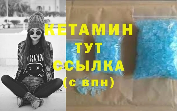 mdpv Бородино