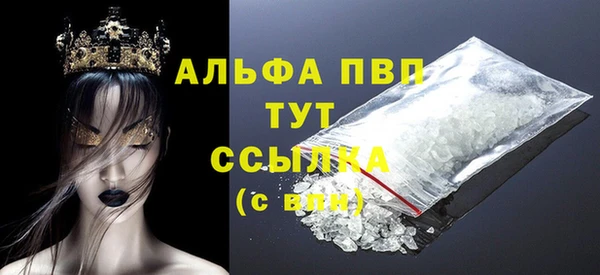 крисы Бугульма