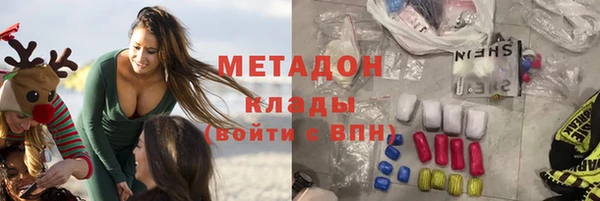 крисы Бугульма