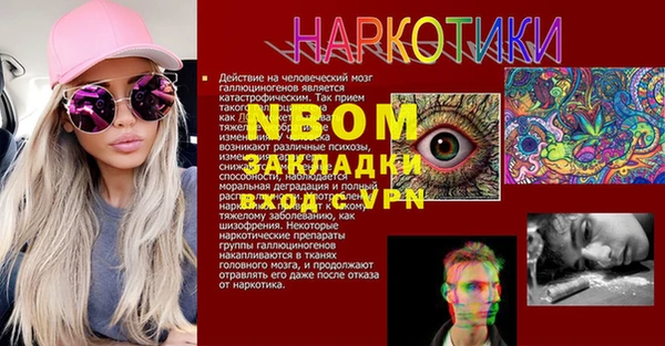 крисы Бугульма