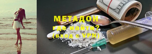 крисы Бугульма