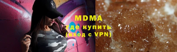 mdpv Бородино