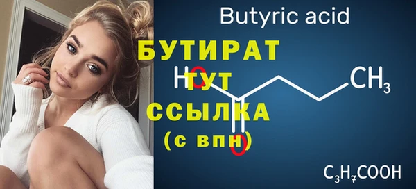 2c-b Бронницы