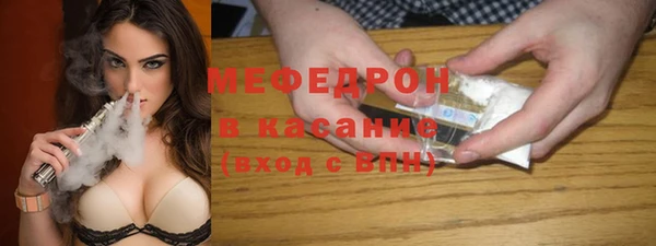 крисы Бугульма