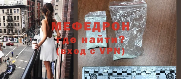 mdpv Бородино