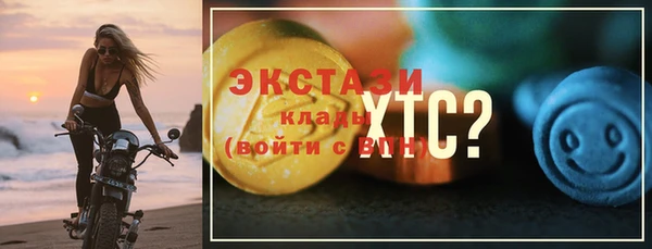 2c-b Бронницы