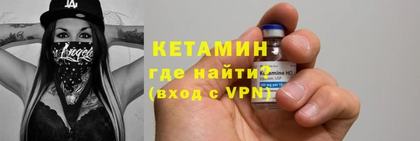 крисы Бугульма