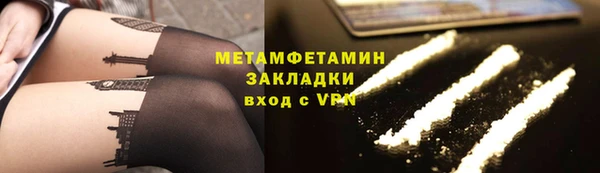 mdpv Бородино