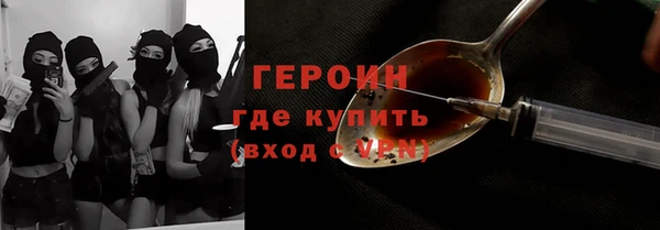 2c-b Бронницы