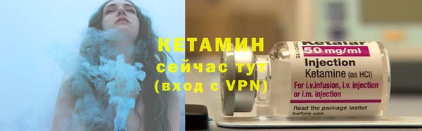 2c-b Бронницы