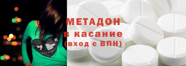 mdpv Бородино