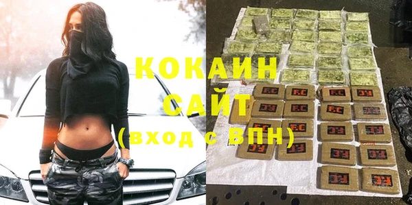 2c-b Бронницы