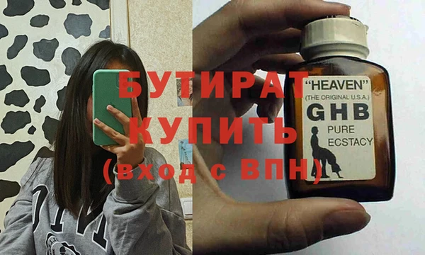 крисы Бугульма