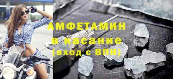 крисы Бугульма