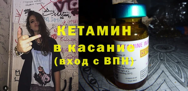 2c-b Бронницы