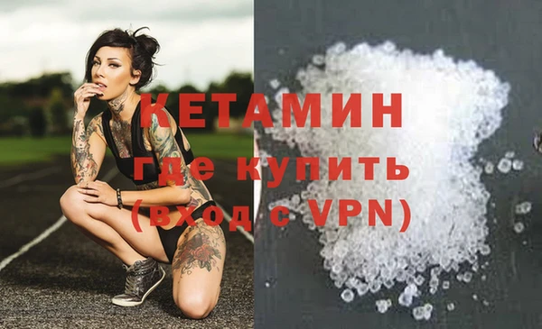 крисы Бугульма