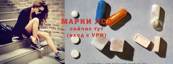 2c-b Бронницы