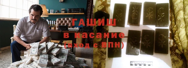 2c-b Бронницы