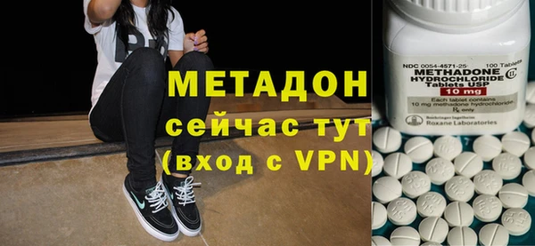 крисы Бугульма