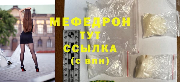 крисы Бугульма