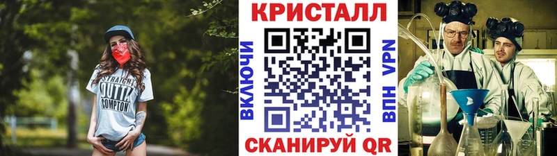 цены наркотик нарко площадка состав МЕТАМФЕТАМИН витя Ставрополь