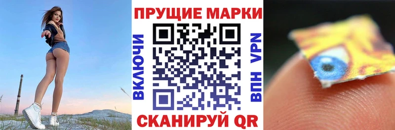 Марки 25I-NBOMe 1500мкг  купить наркоту  Ставрополь 