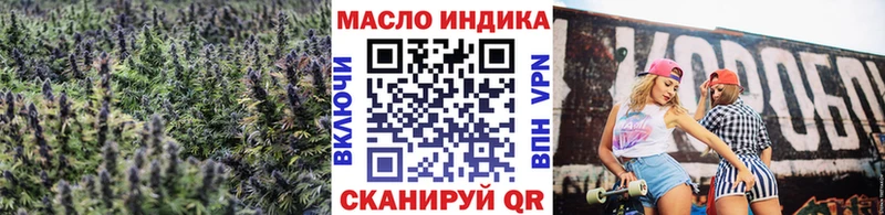 ТГК жижа  Ставрополь 