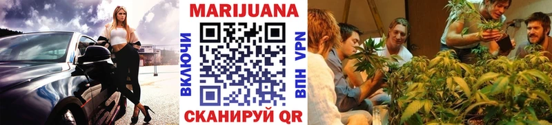 Бошки Шишки White Widow гидра tor Ставрополь